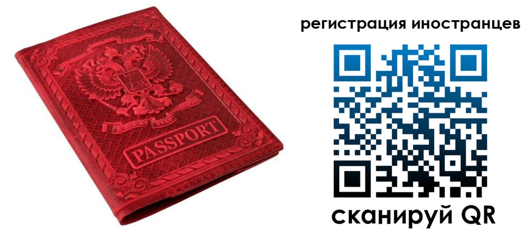 временная регистрация адрес в Ермолино