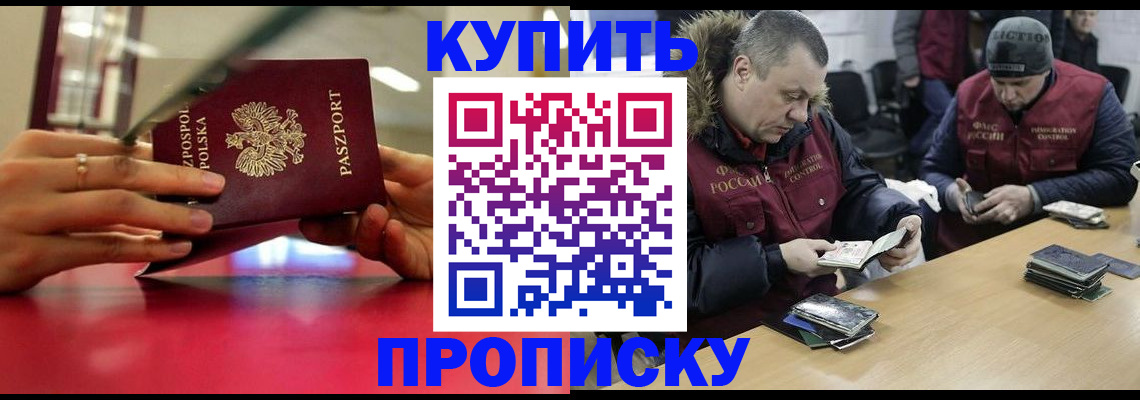 временная регистрация госуслуги в Ермолино