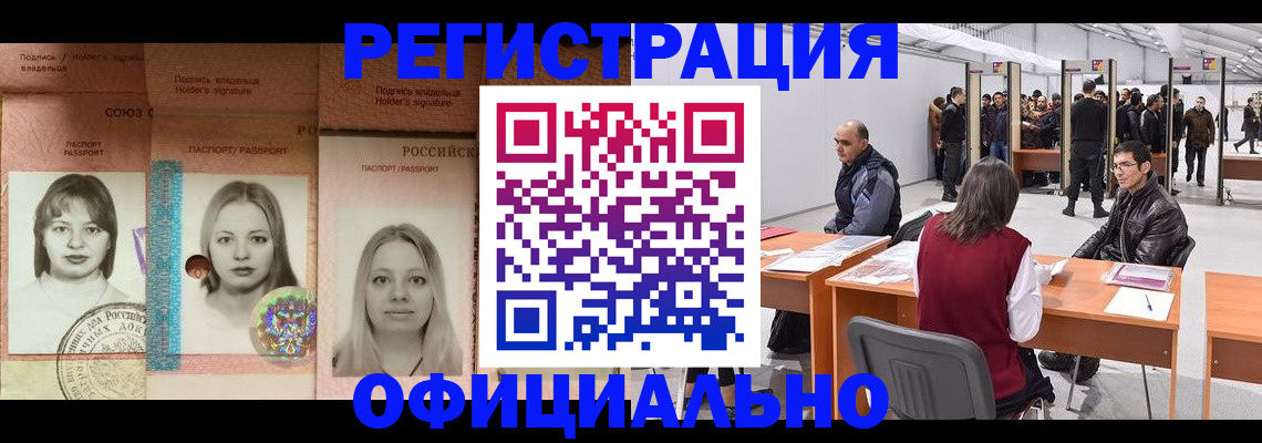 пропишу в квартире в Ермолино